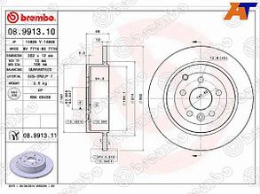 Диск тормозной (Сзади) Land Rover Freelander 06-14