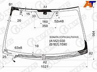 Стекло лобовое (Обогрев щеток/ Все типы кузова) Hyundai Sonata 04-10