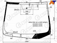 Стекло лобовое Hyundai i30 11-17