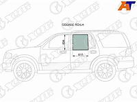 Стекло боковое опускное (Сзади/ Слева/ Цвет зеленый) Ford Expedition 03-06 / Lincoln Navigator 03-06