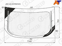 Стекло заднее (Цвет зеленый/ Обогрев/ 5D LBK) JAC J7 20- / Moskvich 6 23-