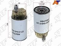 Фильтр топливный с колбой HYUNDAI HD 45/72/COUNTY 10-