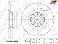 Диск тормозной (Перед) Audi A4 99-09 / A6 97-08 / A6 allroad quattro 00-05 / S4 03-05