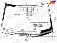 Стекло лобовое (Обогрев щеток/ Одна камера/ Датчик дождя) Lexus ES250 12-15 / ES300h 12-15 / ES350 1