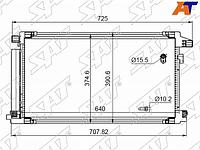 Радиатор кондиционера Toyota C-HR 16- / Corolla (E210) 18-22 / Corolla Cross 20-