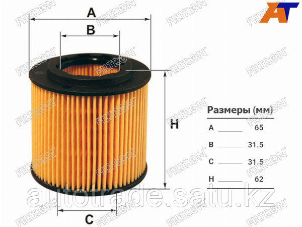 Фильтр масляный (картридж) VW POLO 1,2 01-/SKODA FABIA 02-/RAPID 12-/ROOMSTER 06-/SEAT IBIZA 02- - фото 1 - id-p115788371