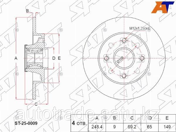 Диск тормозной Citroen C3 09-16 / C4 04-11 / C3 Aircross 17- / C3 Picasso 09-16 / Peugeot 207 06-15 - фото 1 - id-p115799044