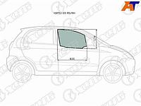 Стекло боковое опускное (Спереди/ Справа/ Цвет зеленый) Chevrolet Spark 05-10 / Daewoo Matiz 07-19