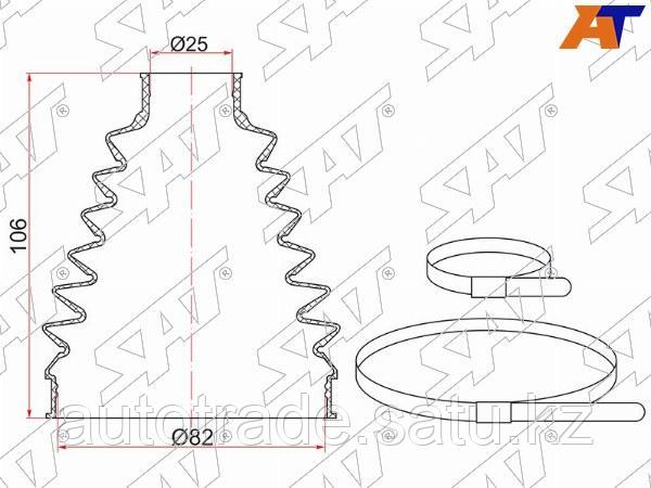 Пыльник шруса наружный RENAULT LOGAN 10-/ NISSAN TEANA J32/HYUNDAI CRETA 2,0 АКПП 15- 2WD/4WD(2 хому - фото 1 - id-p115828433