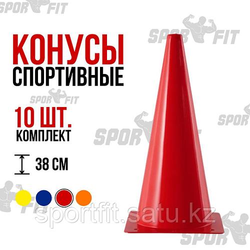 Конусы Тренировочные 38 см. Комплект 10 шт. (id 115952043), купить в ...