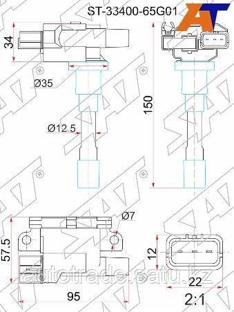 Катушка зажигания SUZUKI GRAND VITARA/ESCUDO 06-AERIO/SWIFT III 04-/SX4 06- M13A/M15A/M16A/M18A - фото 1 - id-p115801107