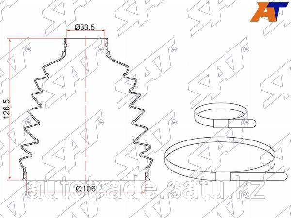 Пыльник шруса наружный FR NISSAN PATROL Y62 (2 хомута. термопластик) - фото 1 - id-p115793210