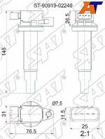 Катушка зажигания TOYOTA 1SZ/1-2NZ-FE 99-