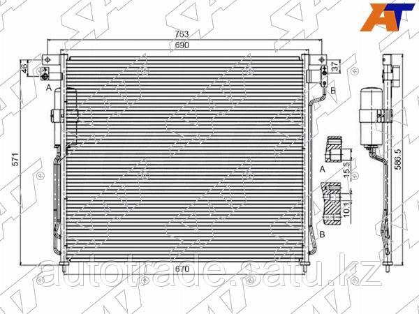 Радиатор кондиционера Nissan Navara 04-15 / Pathfinder 04-14 - фото 1 - id-p115818727