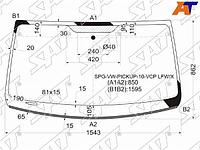 Стекло лобовое (Молдинг) Volkswagen Amarok 10-20