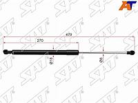 VOLKSWAGEN SHARAN 95-10/SEAT ALHAMBRA 95-10 капотының амортизаторы