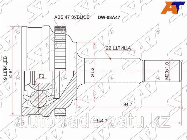 Шрус наружный CHEVROLET AVEO 1.2 ABS 02-08/DAEWOO KALOS 1.2 ABS 02- - фото 1 - id-p115793393