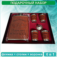 Подарочный набор Фляжка с рюмками "Jack Daniels" (6в1)