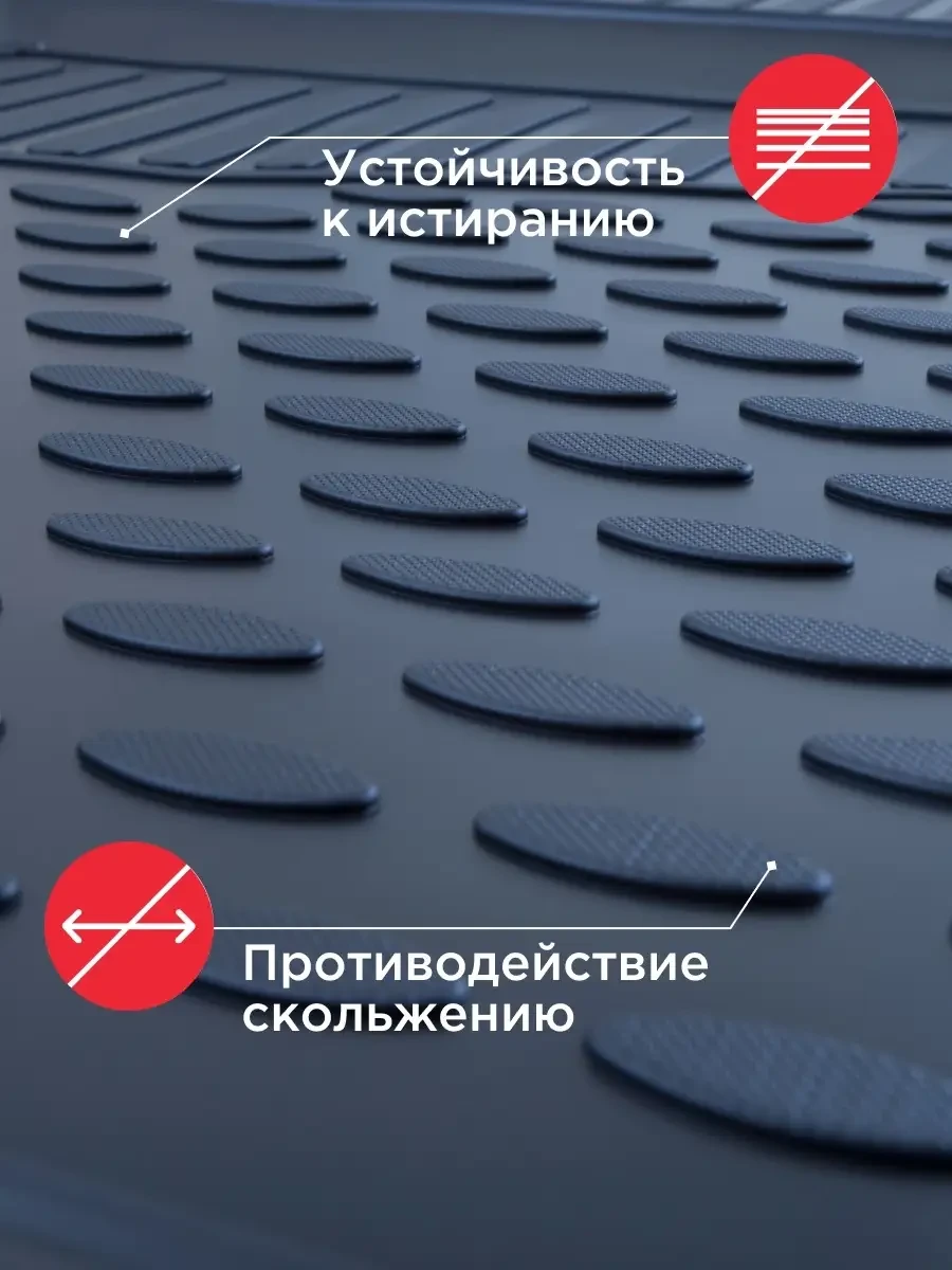 Коврик в багажник для CHEVROLET Onix 2023+