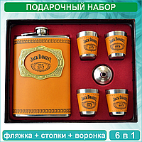 Подарочный набор Фляжка с рюмками "Jack Daniels 2" (6в1)