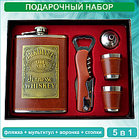 Подарочный набор Фляжка с рюмками + мультитул "Jack Daniels 3" (5в1)