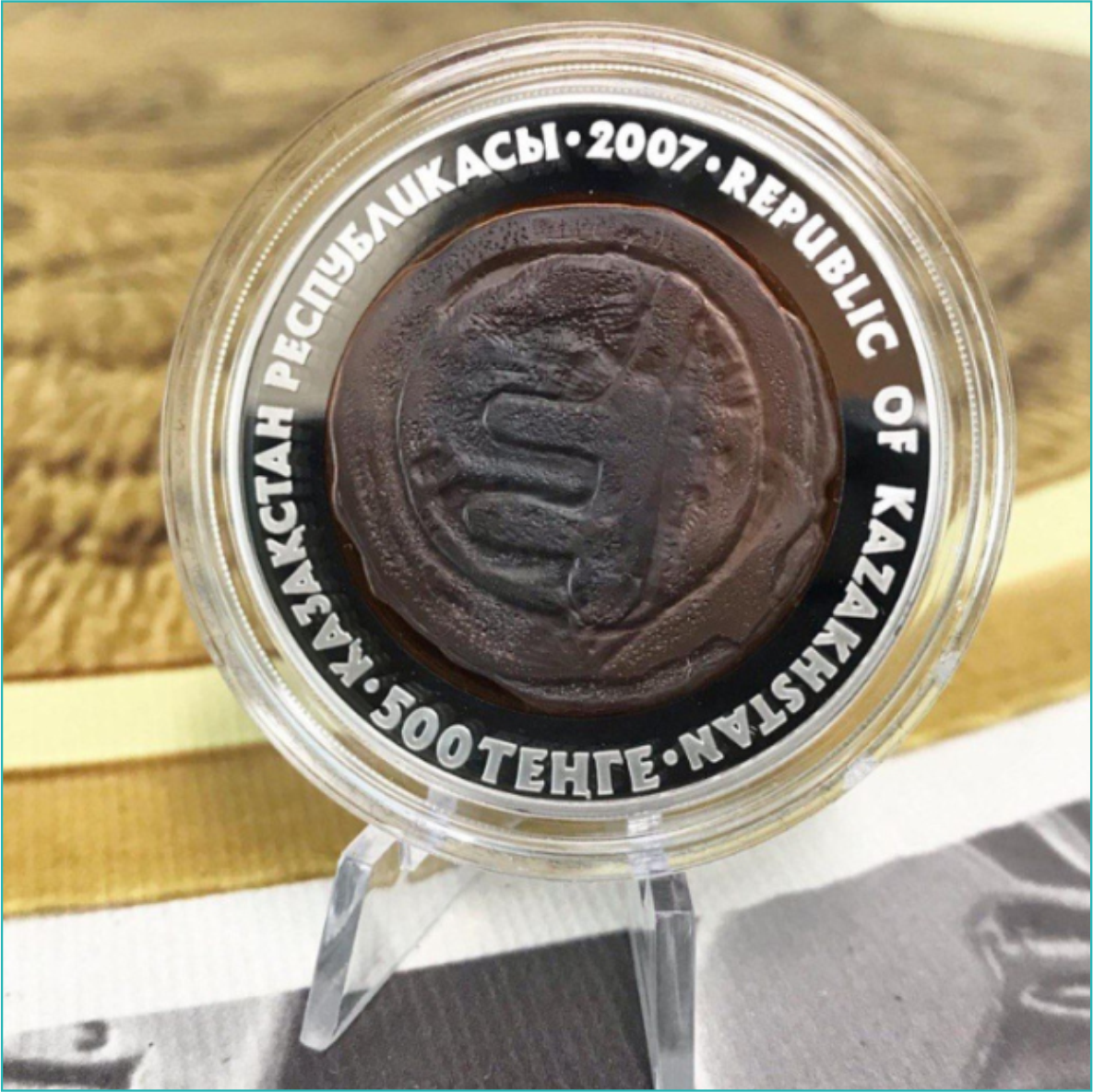 Монета «Отырар - монеты старых чеканов» 500 тенге Казахстан (Серебро 925) - фото 4 - id-p115956762