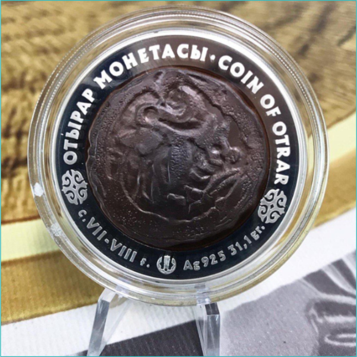 Монета «Отырар - монеты старых чеканов» 500 тенге Казахстан (Серебро 925) - фото 3 - id-p115956762