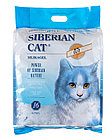 Сибирская кошка "Элитный", силикагелевый наполнитель для кошачьих туалетов, уп.16л.