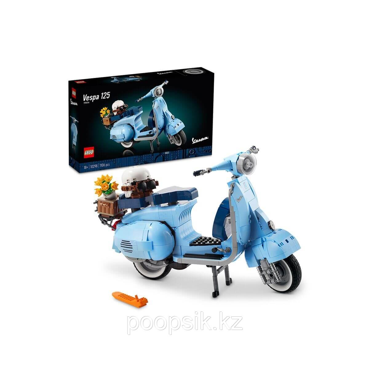 Lego Iconic Мотороллер Vespa 125 10298