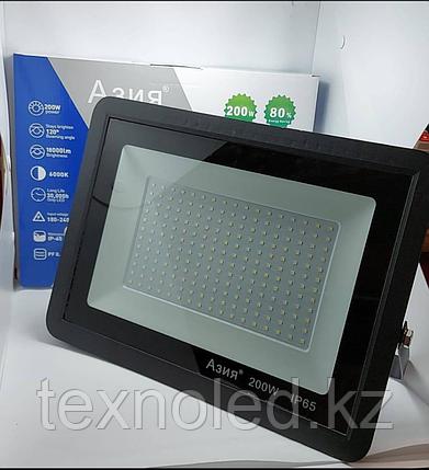 Светодиодный прожектор LED, фото 1