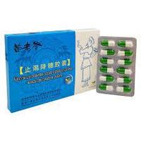 Капсулы для снижения сахара в крови и удаление жажды при сахарном диабете 24 капсулы