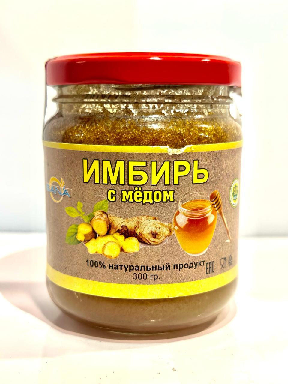Имбирь с мёдом 300 грамм, фото 1