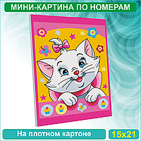 Картина по номерам "Кошечка - Коты Аристократы" Disney (15х21)