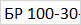 Бортовой камень гранитный 1400х200х100 мм КбртГП4 ГОСТ 32018-2012 М400 - фото 9 - id-p115962125