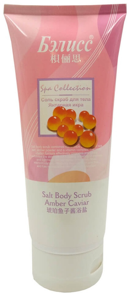 Бэлисс - Соль Скраб для тела Янтарная Икра, фото 1