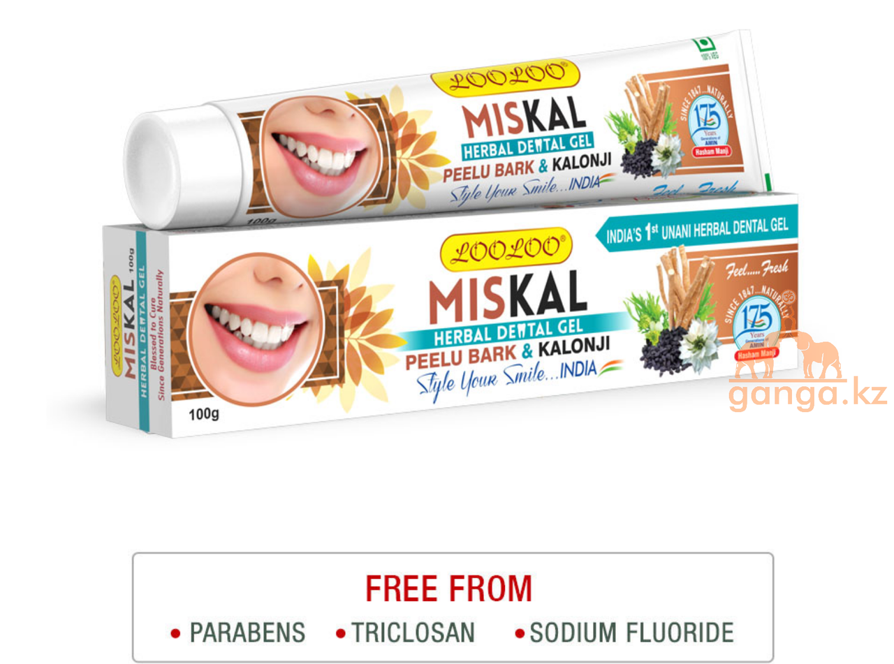 Зубная паста-гель с Мисвак и Черным Тмином (Miskal  herbal dental gel LOO LOO), 100 гр