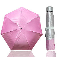 Зонт складной механический однотонный 95 см розовый