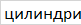 Кольца колодезные для питьевой воды 1000х300х80 мм КС 10.3 ГОСТ 8020-2016 - фото 8 - id-p115967254