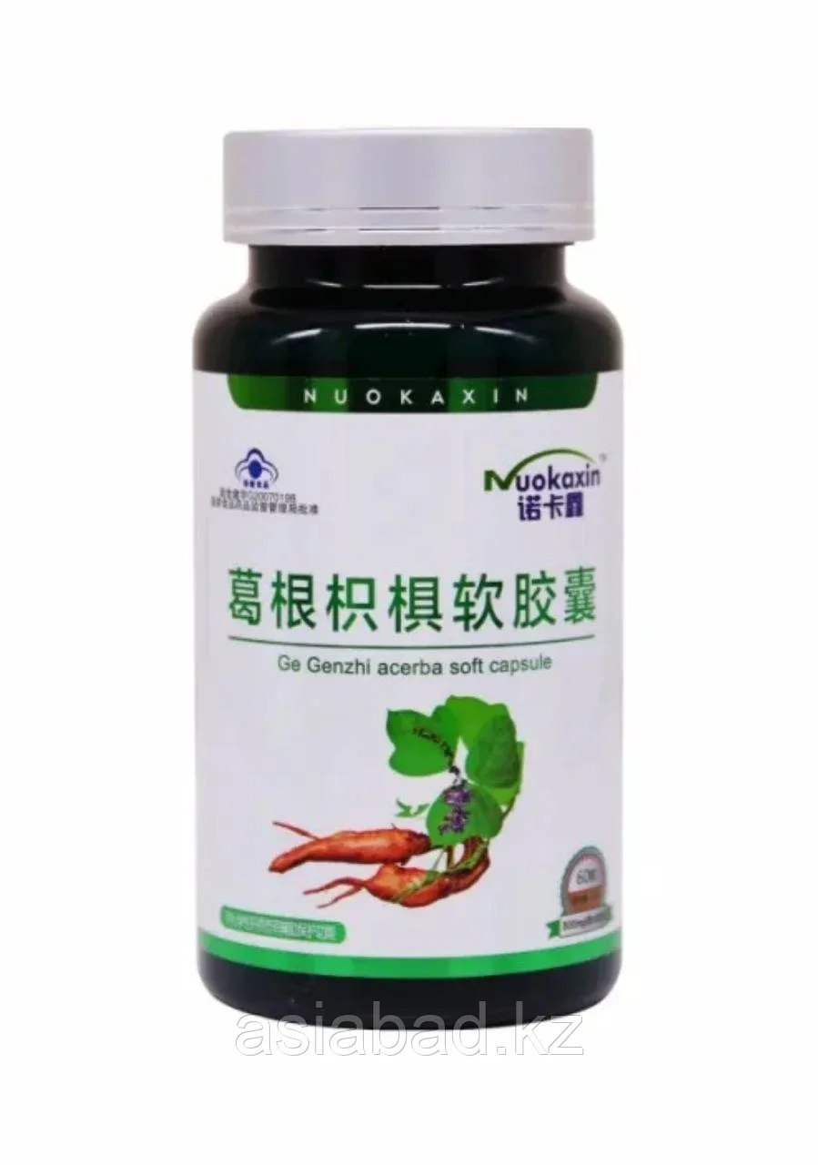 Корень Кудзу капсулы от алкоголизма и никотиновой зависимости 60 капсул, фото 1