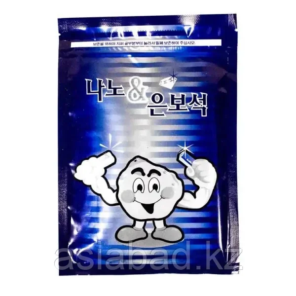 Корейский пластырь с нано-серебром для заживления ран ( 25 шт, Южная Корея), фото 1