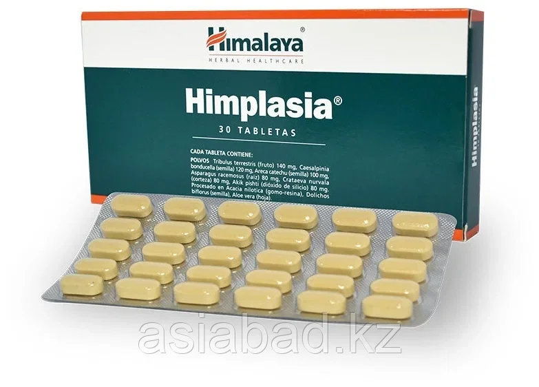 Химплазия (himplasia), капсулы от простатита и других мужских заболеваний 30 таб, фото 1