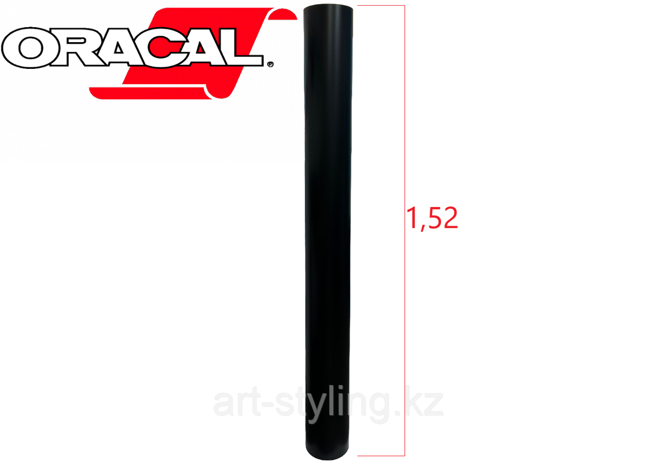 ORACAL 970MRA 070 (черный матовый с микроканалами)