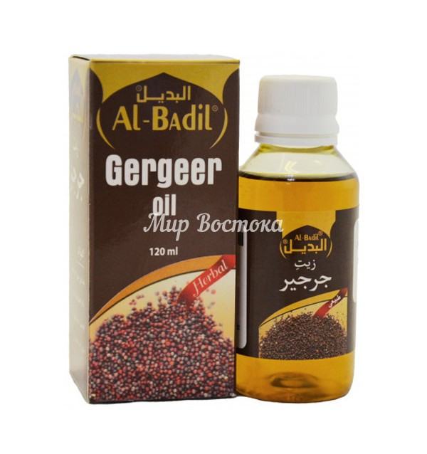 Gergeer oil Al-Badil (120 мл, ОАЭ)