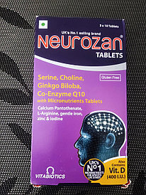 NEUROZAN витамины для мозга