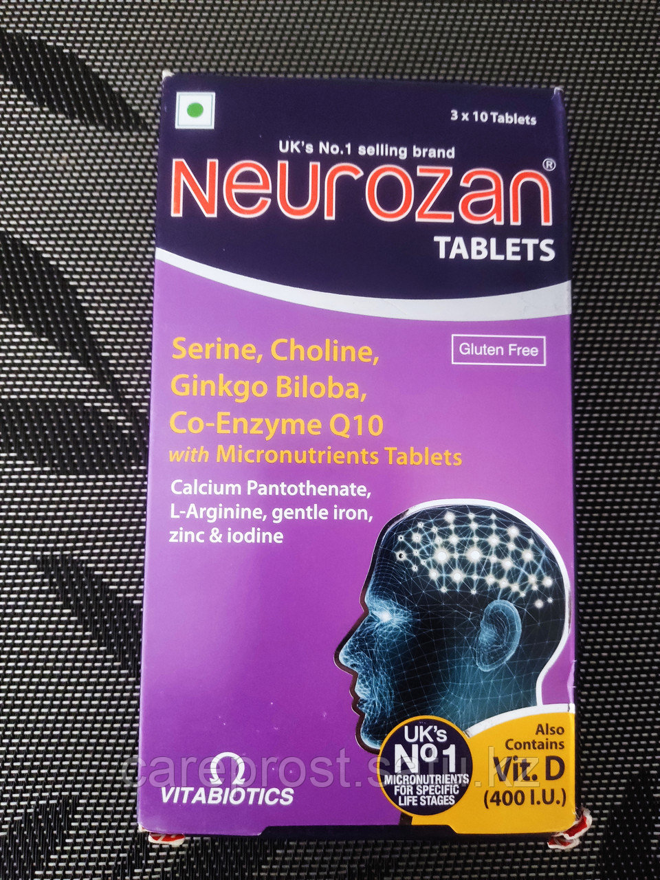 NEUROZAN витамины для мозга - фото 1 - id-p115985768