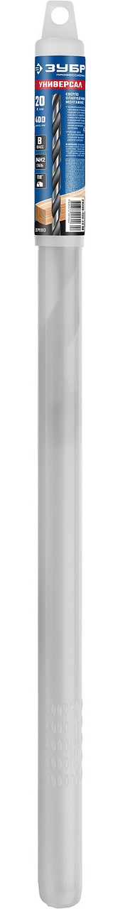 ЗУБР Универсал, d 20 x 400/85 мм, опалубочное универсальное сверло, Профессионал (29390-400-20) - фото 2 - id-p115600635