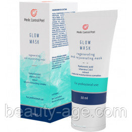 Glow mask - Регенерирующая и омолаживающая маска 50 мл