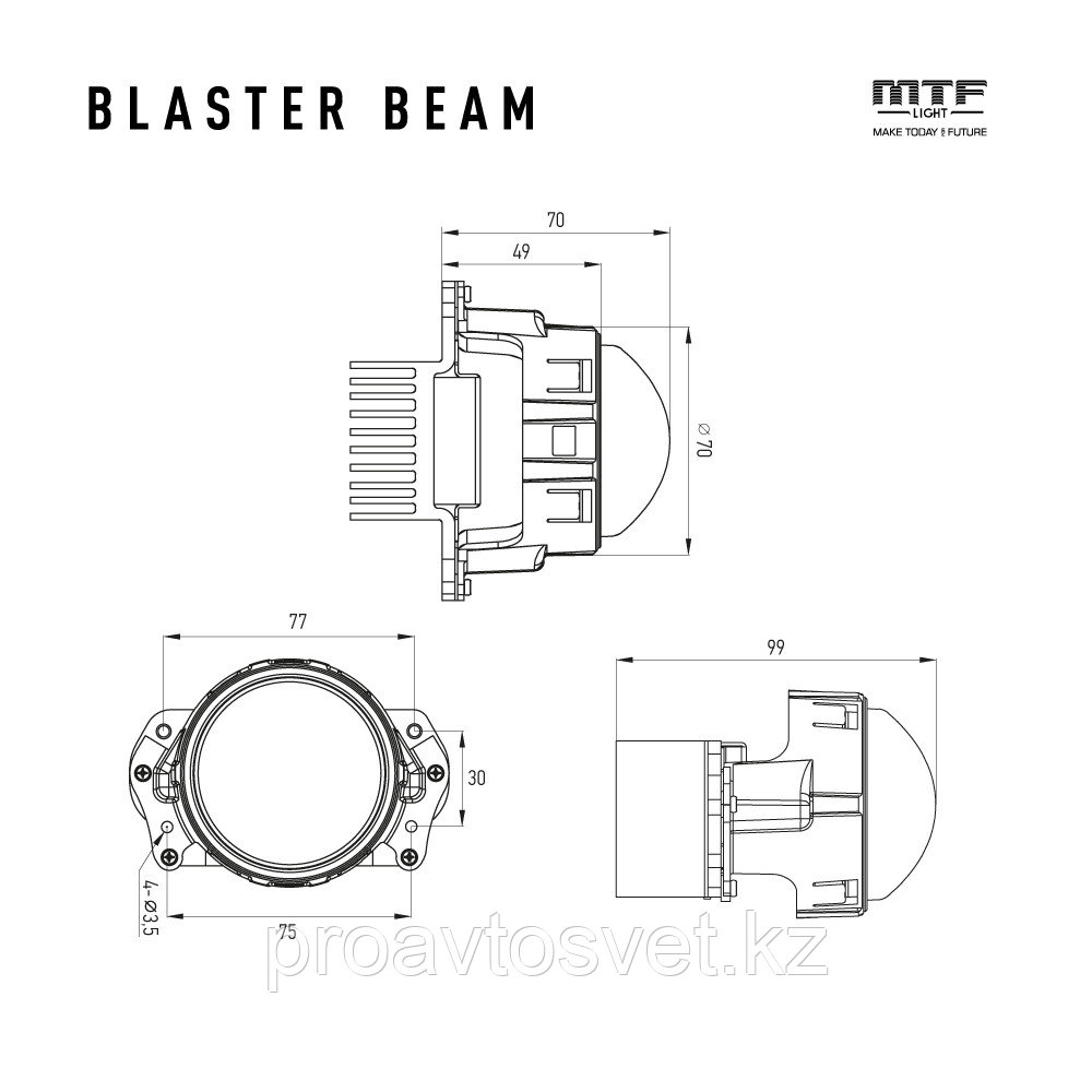 MTF Blaster Beam 2.5" - фото 3 - id-p115988884