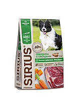 945441 SiRiuS, Сириус корм для взрослых собак, говядина с овощами, уп. 2кг.