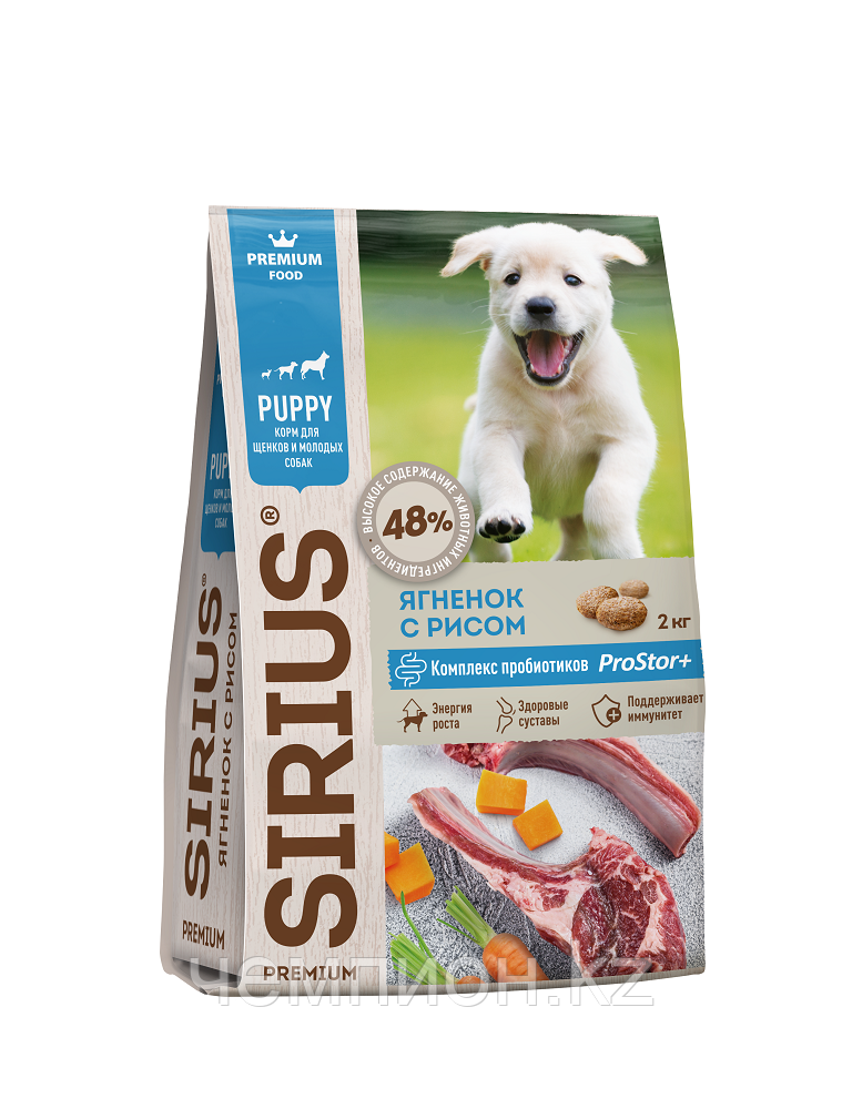 945434 SiRiuS, сухой корм для щенков и молодых собак, ягненок с рисом, уп.2кг. - фото 1 - id-p110986133